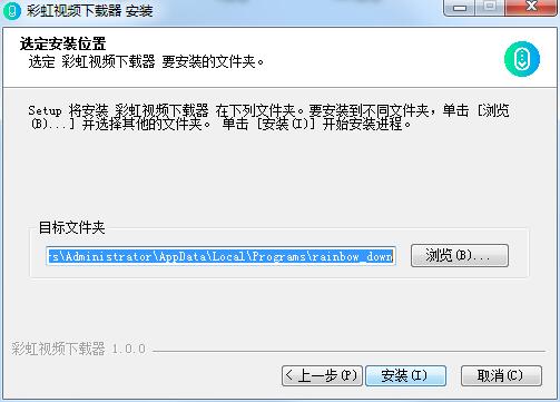 安装方法2