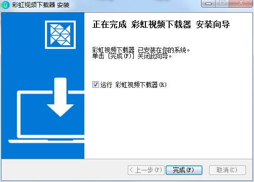 安装方法4