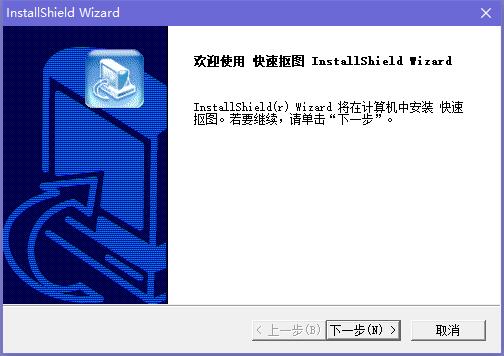 安装方法1