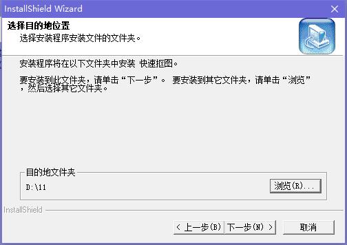 安装方法2