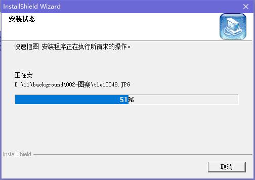 安装方法4