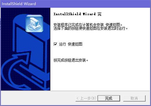 安装方法5
