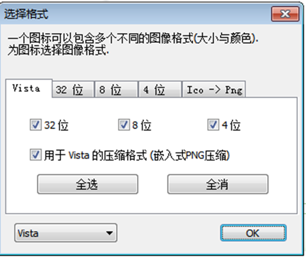 软件介绍1