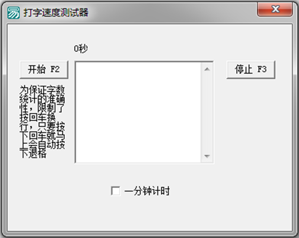 软件介绍1