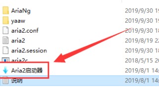 AriaNG怎么使用