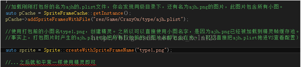 texturepacker特别版使用教程12