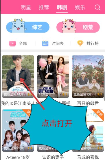 怎么投屏到电视