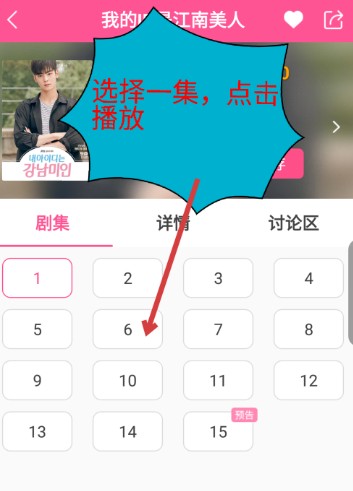 怎么投屏到电视