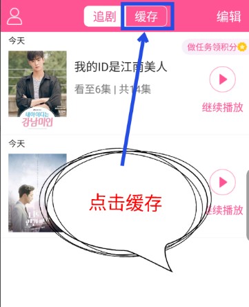 怎么清理缓存