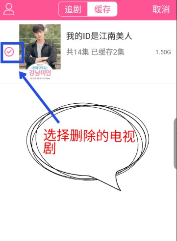 怎么清理缓存