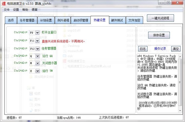 安装方法3