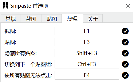 使用说明1