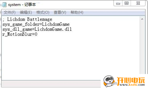怎么关闭动态模糊2
