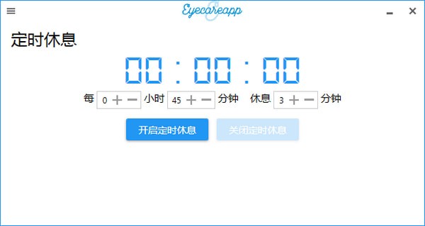 使用方法2