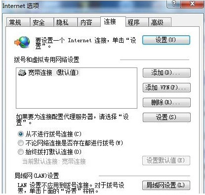 adsl帐号密码查看器官方下载使用方法