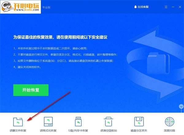 使用方法1