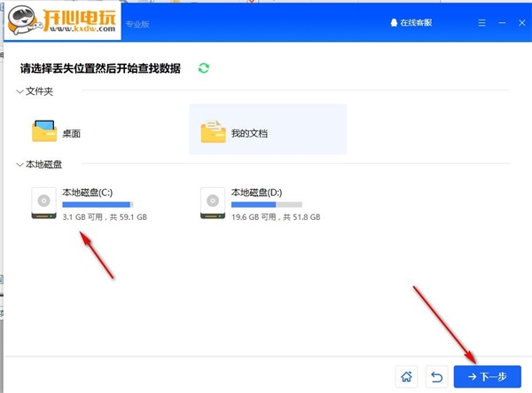 使用方法2