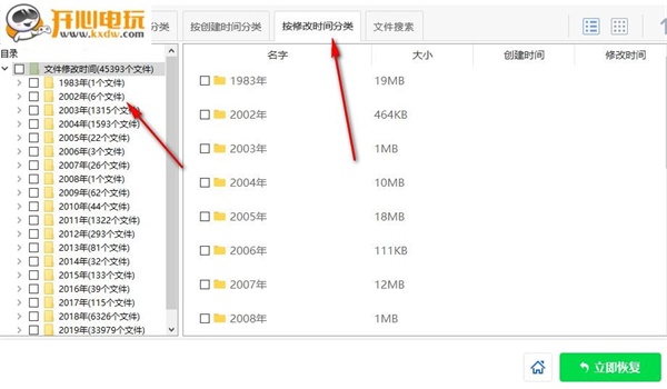 使用方法7