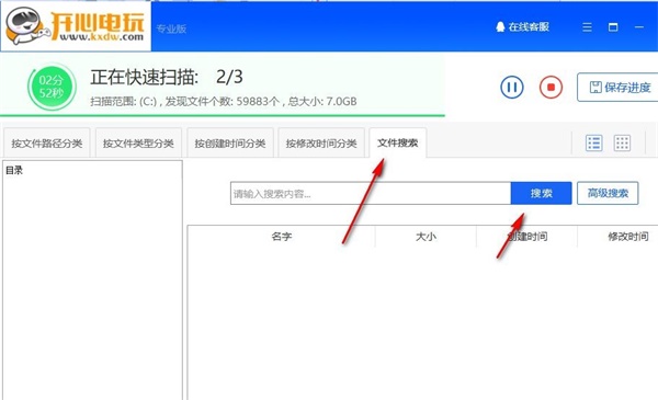 使用方法8