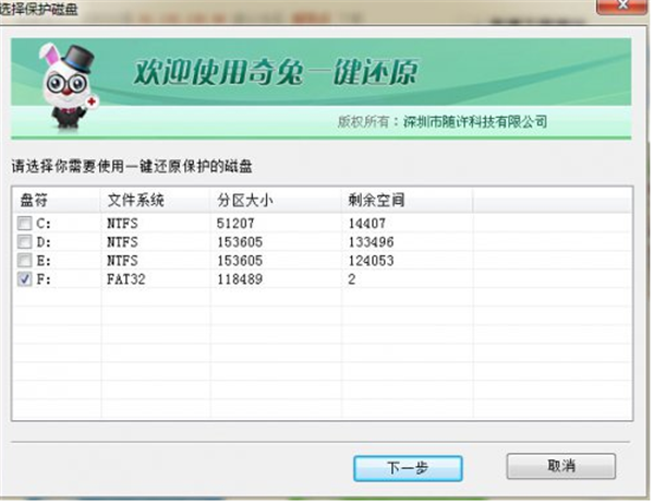 软件介绍1