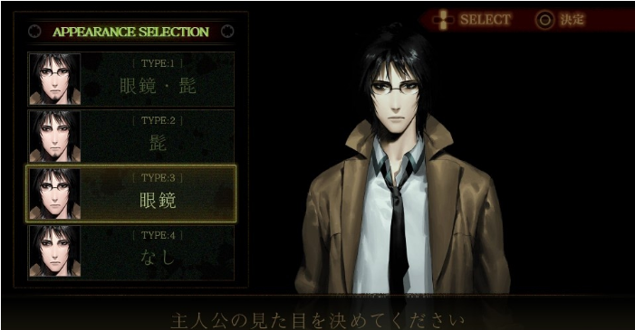 死印汉化版