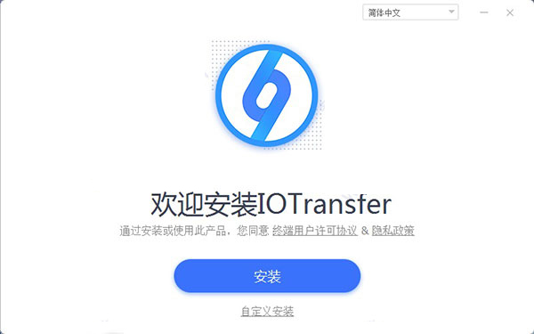 安装方法1