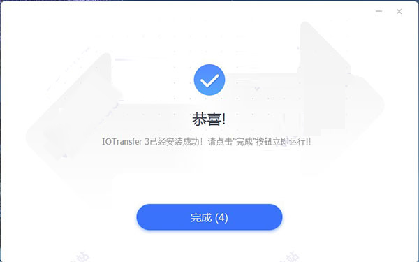 安装方法2