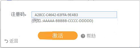 安装方法4