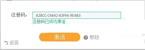 安装方法5