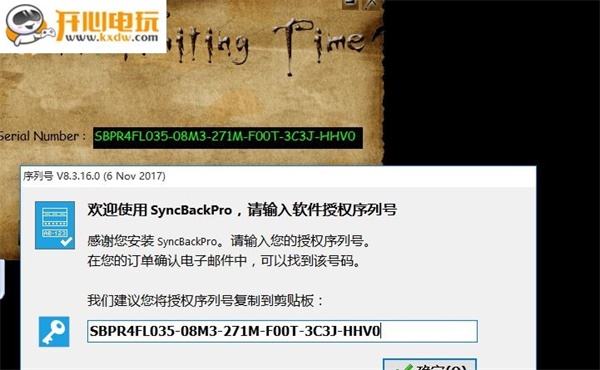 特别方法3