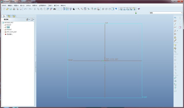 Creo5.0特别版截图