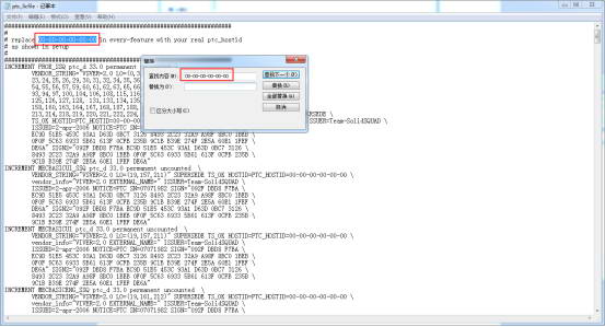 creo5.0安装教程4