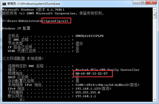 creo5.0安装教程5