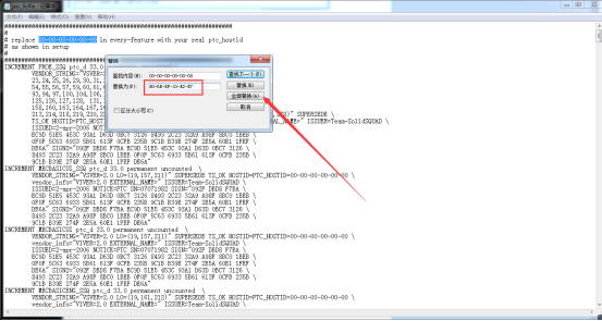 creo5.0安装教程6