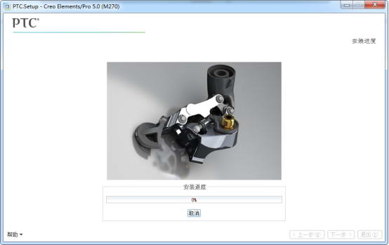 creo5.0安装教程21