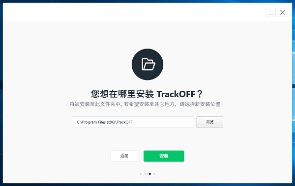 安装方法3