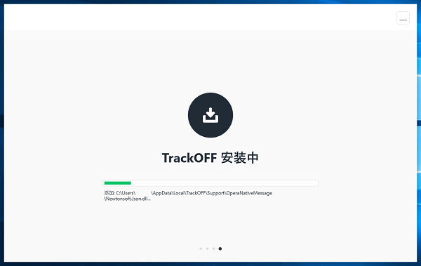 安装方法4