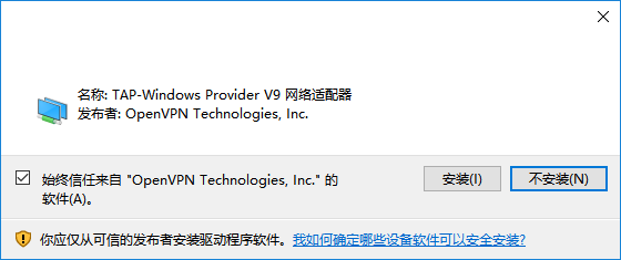 安装方法5
