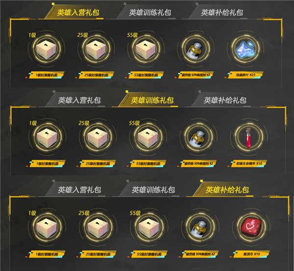 一重礼:共研好礼1