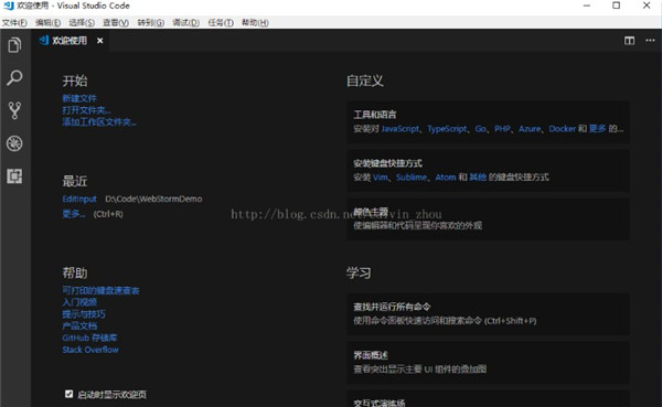 vs code中文版介绍