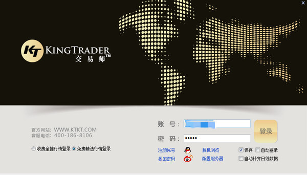 交易师经典版使用方法1