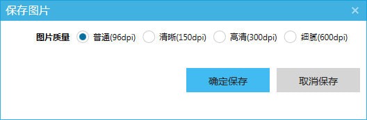火箭水印特别版怎么用