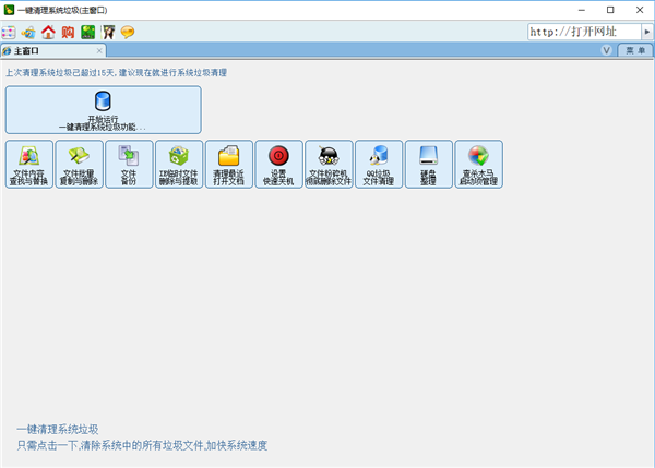 软件介绍1