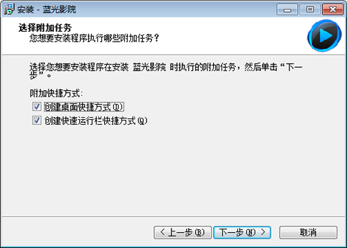 蓝光影院安装步骤3