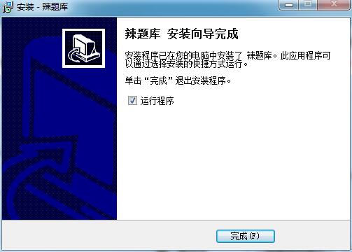 安装方法9