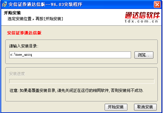 步骤2