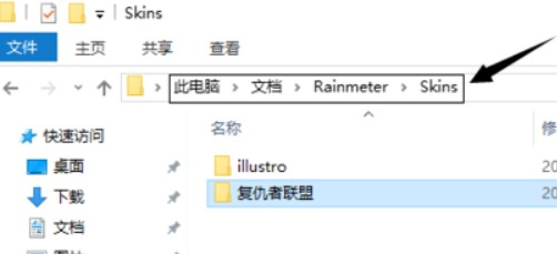 雨滴桌面怎么用别人的皮肤