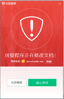 安装方法3