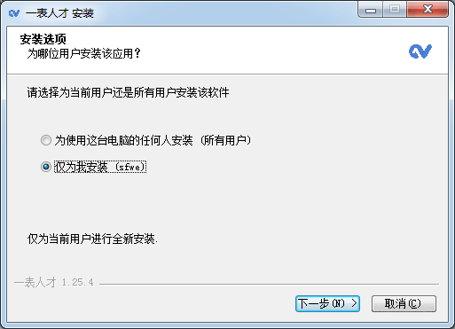 安装方法1