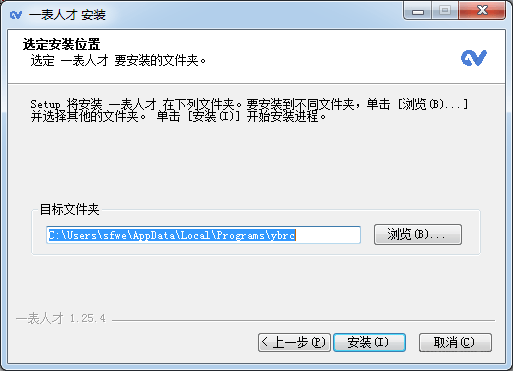 安装方法2